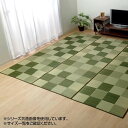 花ござ い草ラグ い草 ラグ 1畳 国産 マット 緑 いぐさ い草カーペット いぐさラグ 夏用 カーペット 厚め ラグマット 絨毯 畳 イグサ イ草 ござ ゴザ 涼しい 春夏 夏ラグ ヒバ ひば ヒノキ い草マット 畳マット 長方形 グリーン 1畳 87×174 87 174
