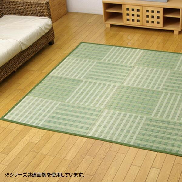 花ござ い草ラグ い草 8畳 江戸間 ラグ マット 緑 グリーン 市松模様 いぐさ い草カーペット いぐさラグ 夏用 カーペット 厚め ラグマット 絨毯 畳 イグサ イ草 ござ ゴザ 涼しい 春夏 夏ラグ おしゃれ ヒバ ひば 長方形 い草マット 畳マット たたみ 夏 滑り止め