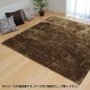 ラグ シャギー 洗える 長方形 シャギーラグ 90 185 ベージュ 90×185 ラグマット おしゃれ 北欧 マット 夏 夏用 春夏 ふわふわ 冬 冬用 ふかふか ウォッシャブル 滑り止め ふわもこ ホットカーペット対応 オールシーズン 大きめ 小さめ 厚手 大きい オシャレ