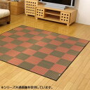 花ござ い草ラグ い草 ラグ 6畳 国産 マット いぐさ い草カーペット いぐさラグ 夏用 カーペット 厚め ラグマット 絨毯 畳 イグサ イ草 ござ ゴザ 涼...