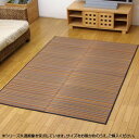 い草ラグ い草 ラグ 国産 マット いぐさ い草カーペット いぐさラグ 夏用 カーペット 厚め ラグマット 絨毯 畳 イグサ イ草 ござ ゴザ 涼しい 春夏 夏...