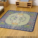 い草ラグ ラグ い草 い草カーペット いぐさ 夏用 カーペット マット 厚め ラグマット 絨毯 畳 イグサ イ草 ござ ゴザ いぐさラグ 涼しい 春夏 夏ラグ ...