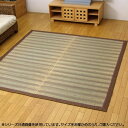 い草ラグ い草 ラグ マット いぐさ い草カーペット いぐさラグ 夏用 カーペット 厚め ラグマット 絨毯 畳 イグサ イ草 ござ ゴザ 涼しい 春夏 夏ラグ ...