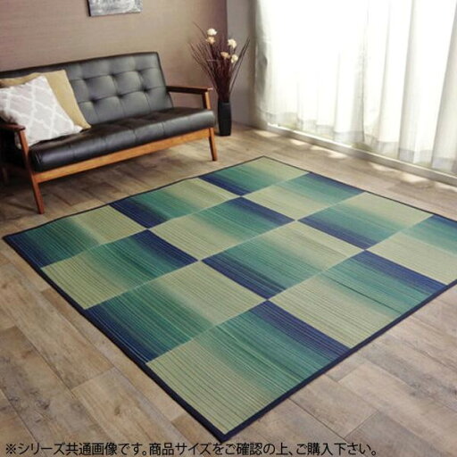 い草ラグ い草 ラグ マット いぐさ い草カーペット いぐさラグ 夏用 カーペット 厚め ラグマット 絨毯 畳 イグサ イ草 ござ ゴザ 涼しい 春夏 夏ラグ おしゃれ 135×180 長方形 い草マット 畳マット たたみ リビング シンプル 夏 135 180 洋室 ブルー い草ラグ い草 ラグ マット いぐさ い草カーペット いぐさラグ 夏用 カーペット 厚め ラグマット 絨毯 畳 イグサ イ草 ござ ゴザ 涼しい 春夏 夏ラグ おしゃれ 135×180 長方形 い草マット 畳マット たたみ リビング シンプル 夏 135 180 洋室 ブルー