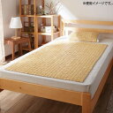 敷パッド 竹 冷感 夏 夏用 春夏 睡眠 安眠 熱帯夜 猛暑 極暑 ひんやり 140×150cm ダブル ベッドパッド 薄型 ベットパット 敷きパッド 敷きパッ...