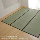い草ラグ い草 ラグ 10畳 国産 マット いぐさ い草カーペット いぐさラグ 夏用 カーペット 厚め ラグマット 絨毯 畳 イグサ イ草 ござ ゴザ 涼しい ...