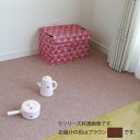 吸着 カーペット ロール 91cm × 15m マット ファブリック フロア ずれない すべり止め おしゃれ 安い 子供 ペット 犬 ラグ ラグマット 絨毯 滑...