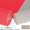 パンチカーペット 廊下 カーペット ロングカーペット 廊下敷き 養生パンチカーペット シート ラグ イベント 展示会 特設会場 日本製 床 DIY 91cm巾 ...