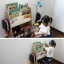 絵本棚 安い おしゃれ 子供 本棚 絵本ラック 大容量 マガジンラック おもちゃ収納 ブックラック ブックスタンド 子供部屋 片付け シンプル 整理整頓 キッズ...