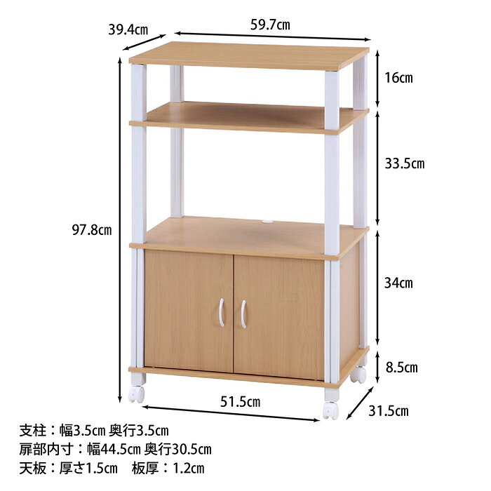 キッチンカウンター キッチンワゴン レンジ台 レンジボード 60cm 100cm キッチンボード コンパクト 北欧 食器棚 一人暮らし シンプル かわいい おしゃれ レンジラック スリム キッチン収納 家電収納 引出し 小型 ホワイト 調味料入れ キッチン収納 マルチワゴン 3段 ワゴン [3]
