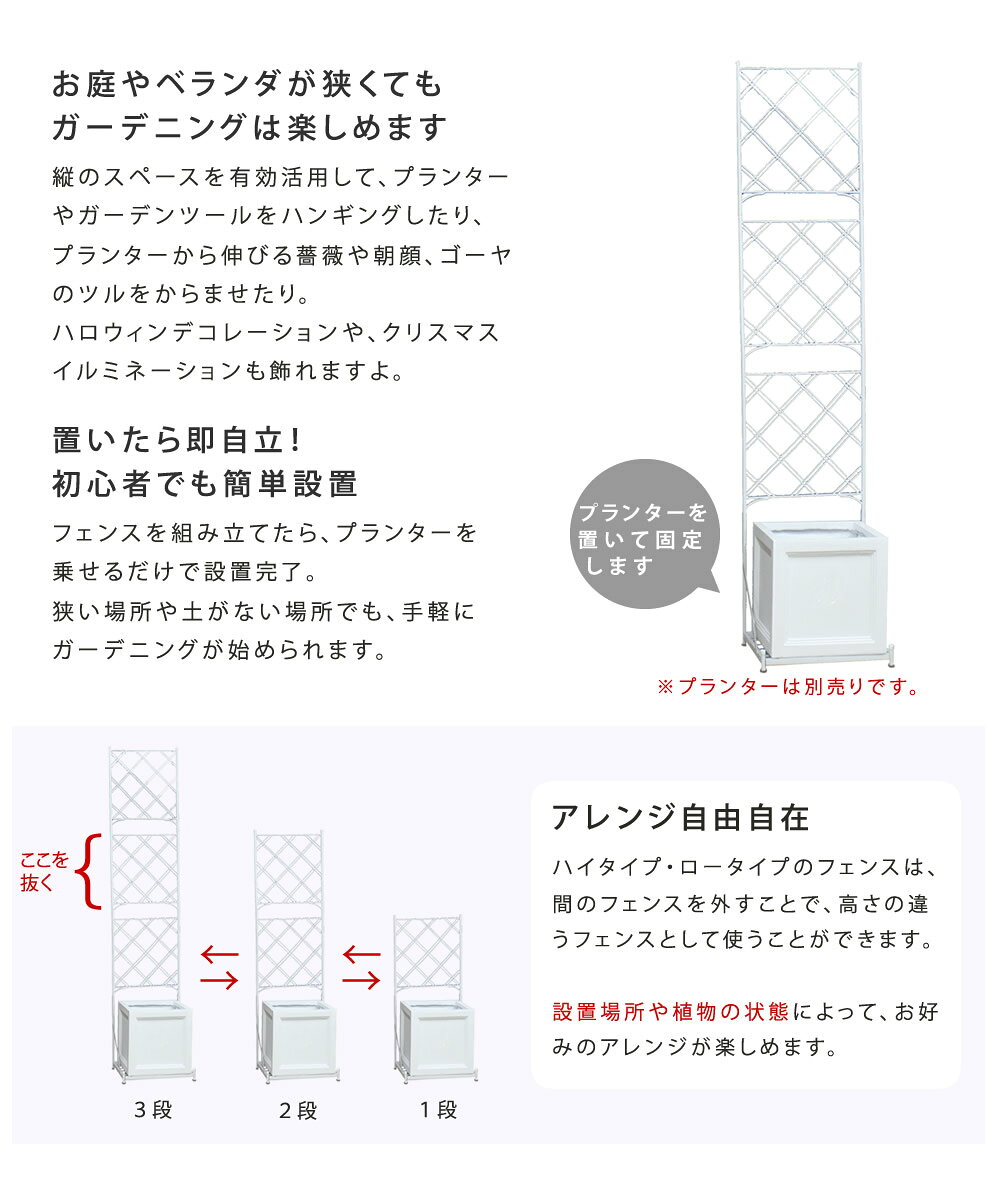 GoodRackのフェンス おしゃれ ガーデンフェンス diy プランター 柵 庭 鉄製 埋め込み 低め アイアン ガーデン 鉄 ミニ ディスプレイ インテリア ガーデニング ナチュラル カントリー 鉢 庭 屋外 オシャレ エクステリア ベランダ スチール ツル ホワイト 白 黒 ブラック｜アングル2