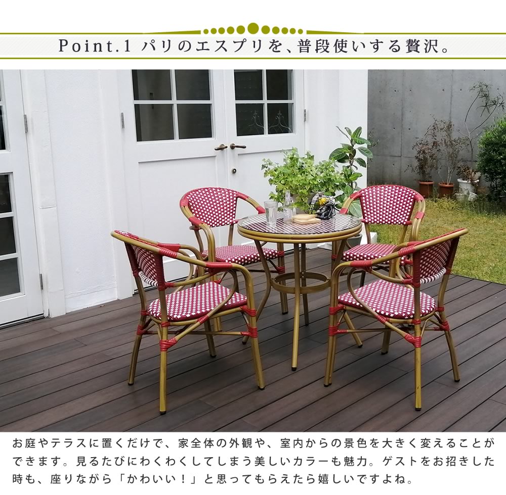 ガーデン テーブル セット 5点 おしゃれ ガーデンテーブル カフェテーブル チェア 5点セット テーブル1脚 チェア4脚 4人 丸 丸型 バルコニー ベランダ テラス ウッドデッキ 庭 屋外 ガーデンファニチャー テラステーブル ガーデンチェア 丸テーブル 軽量