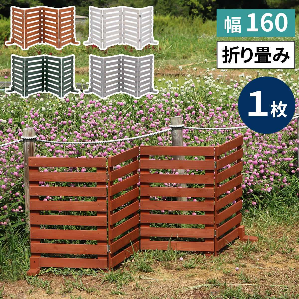 フェンス おしゃれ ガーデンフェンス diy 柵 庭 木製 木 埋め込み 低め ガーデン ミニ ディスプレイ インテリア ガーデニング ナチュラル 折りたたみ ...