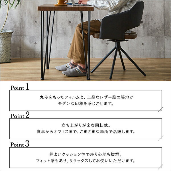 ダイニングチェア 疲れにくい 疲れない 合成皮革 皮 革 合皮 レザー ダイニング リビングチェア チェア イス 椅子 ダイニングチェアー チェアー 食卓 おしゃれ 北欧 安い ヴィンテージ レトロ ダイニング用 モダン カフェ デスクチェア 食卓椅子 レザータイプ ダイニング椅子 [3]