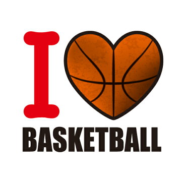 バスケットボール部の部活Tシャツ「I LOVE BASKETBALL」激安！【送料無料】