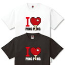 싅̕TVcuI LOVE PING PONGv    