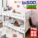 デザイン2段ベッド GRIGIO グリッジオ ベッドフレームのみ（マットレス無）シングル シングルベッド シングルベッド シングル シングルサイズ マットレス無し マットレス含まれず 子供用ベッド