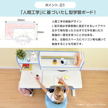学習机 勉強机 NEWヒーロー90(机のみ)-GKI 幅90cm シンプル 角度調整 高さ調整 姿勢 背筋 上棚 90