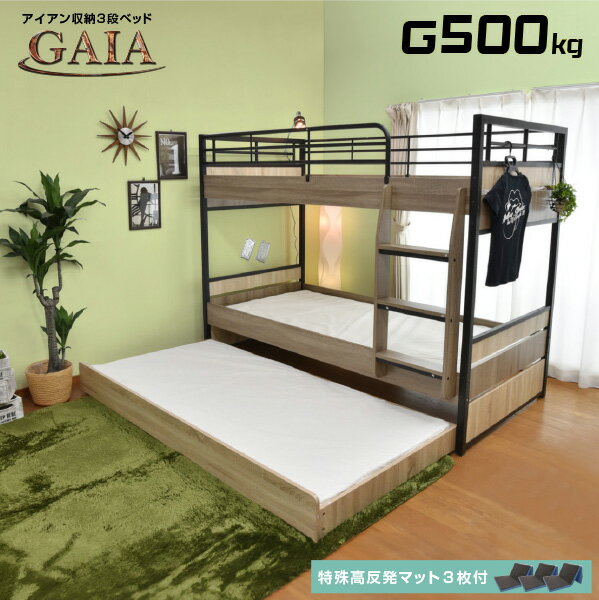 ü ȿȯޤޥåȥ쥹3 Ѳٽ500kg Ǽ 3ʥ٥å ʥ٥å -GAIA-GKI  ѿ | ʥ٥å 3ʥ٥å ƻҥ٥å 饤  ޥåȥ쥹դ ٥å Υ٥å