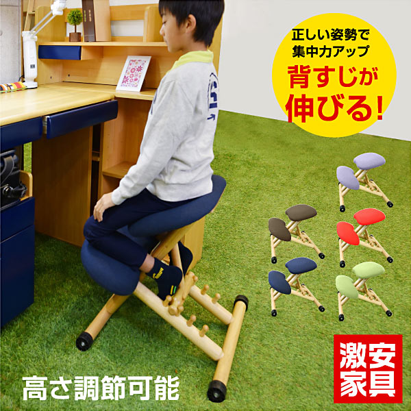 学習椅子 バランスチェア 学習チェア 学習いす 学習机 勉強机 ba004 単品 勉強机 チェア チェアー オフ..