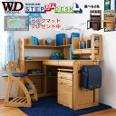 コイズミ【デスクマット配布中】学習机 勉強机 4点セット WDスペシャル (WDS-872NS / WDS-874WT) 学習デスク 子供机 デスク システム デスク 子供部屋 シンプル ワゴン 付き 女の子 学習 チェア おしゃれ 兄弟 子供用机