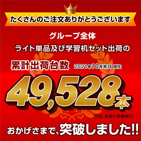 【送料無料/最安値挑戦/ランキング1位】デスクライト LED T型LEDデスクライト-GKA デスク ライト コンセント付 調光 目に優しい シンプル クランプ式 照明 机 学習机 |勉強机 おしゃれ 電気スタンド スタンドライト