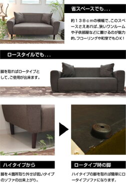 【送料無料】2人 掛け ソファー バン(AM-116)-GKA ソファ 2人掛け 布地 セール レトロ ロー フロア ソファ 二人がけ チェア グリーン パープル|2人がけソファー 二人掛けソファー ローソファー ローソファ おしゃれ 一人暮らし 二人用 ロータイプ リビングソファー 家具