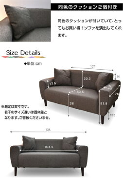 【送料無料】2人 掛け ソファー バン(AM-116)-GKA ソファ 2人掛け 布地 セール レトロ ロー フロア ソファ 二人がけ チェア グリーン パープル|2人がけソファー 二人掛けソファー ローソファー ローソファ おしゃれ 一人暮らし 二人用 ロータイプ リビングソファー 家具