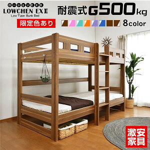 二段ベッド子供用｜コンパクトでおしゃれな2段ベッド！シンプルな木製などおすすめは？