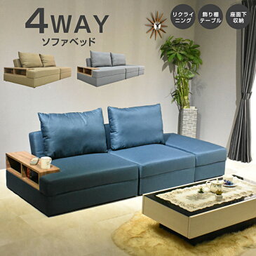 ソファー 激安家具 ソファーベッド カルム ソファベッド ソファ リクライニングソファ カウチソファ ブルックリン スタイル ひとり暮らし 北欧 リクライニング ソファーベッド ソファベッド 3人掛け