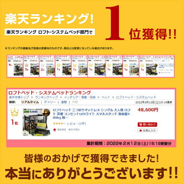 宮棚 コンセントLEDライト付 ロフトベッド シングル 大人用 ロフト スマホスタンド 耐荷重500kg 階段 子供 耐震 木製 コンパクト 北欧 かわいい 白 ホワイト ブラウン ナチュラル 子供用ベッド 子ども 新生活 子供部屋 寮 法人 コロン3(フレームのみ)