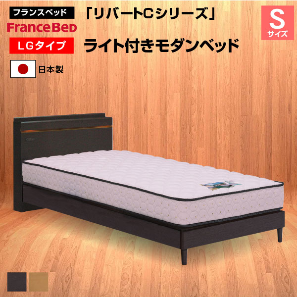 楽天市場】シングルベッド フレーム(ブランド(インテリア 楽天市場】シングルベッド フレーム(ブランド(インテリア