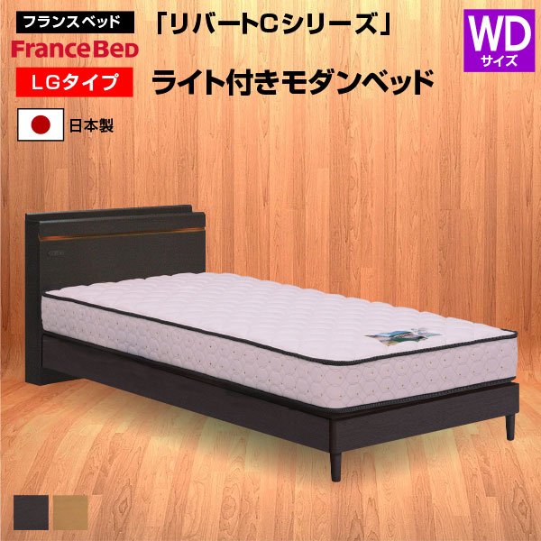 楽天市場】フランスベッド(サイズ(寝具)ワイドダブル 楽天市場】フランスベッド(サイズ(寝具)ワイドダブル