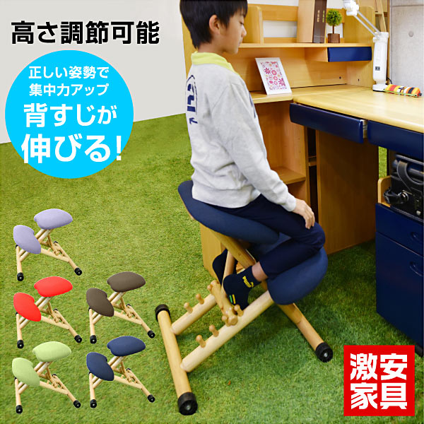 楽天市場】バランスチェア ホワイトベアの通販 楽天市場】バランスチェア ホワイトベアの通販