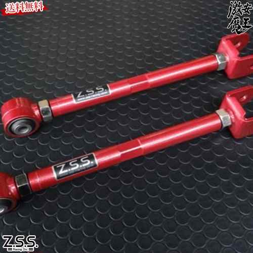 Z.S.S. DG-Storm JZS161 JZS160 アリスト SXE10 アルテッツァ UZZ40 SC430 ソアラ JZX110 マーク2 リアトラクションロッド ZSS