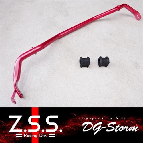 Z.S.S. DG-Storm IS250 IS350 フロント スタビライザー 30φ レクサス LEXUS 2WD アーム ZSS