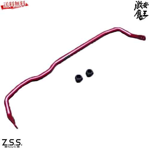 Z.S.S. DG-Storm VW 5G ゴルフ7 GOLF フロント スタビライザー 28φ ZSS