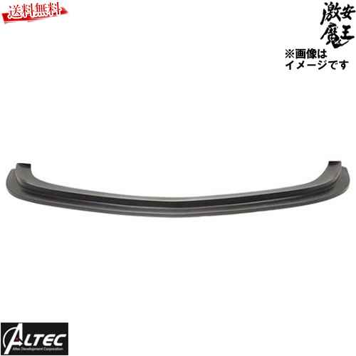 ALTEC NB6C NB8C ユーノス ロードスター 後期 01-05年 フロント リップ スポイラー ブラック PU エアロ 在庫有 激安魔王