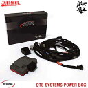 DTE SYSTEMS POWER BOX サブコンピューター AUDI アウディ S4 (8K) (2008-...) 3.0 TFSI 333 PS (S4) カー用品 自動車パーツ 激安魔王