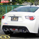 ■GANADOR ガナドールマフラー ZN6 ZC6 BRZ 86 チタンテール 左右 Vertex Sports DBA-ZC6 テール部のみチタニウム製ブルー発色 カー用品 自動車パーツ 激安魔王