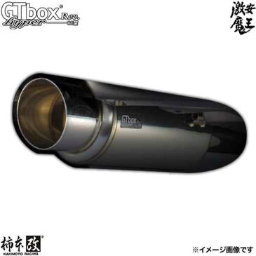 ■柿本改 E-RA1 オデッセイ 2.2 2WD F22B マフラー 排気系パーツ hyper GT box Rev. カキモトレーシング 激安魔王