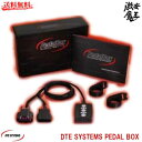 楽天お買い物マラソン DTE SYSTEMS PEDALBOX スロットルコントローラー レクサス IS LS 激安魔王