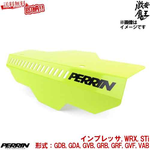 PERRIN プーリーカバー スバル GDB GDA GVB GRB GRF GVF VAB インプレッサ WRX STI EJエンジン用 ネオンイエロー 激安魔王