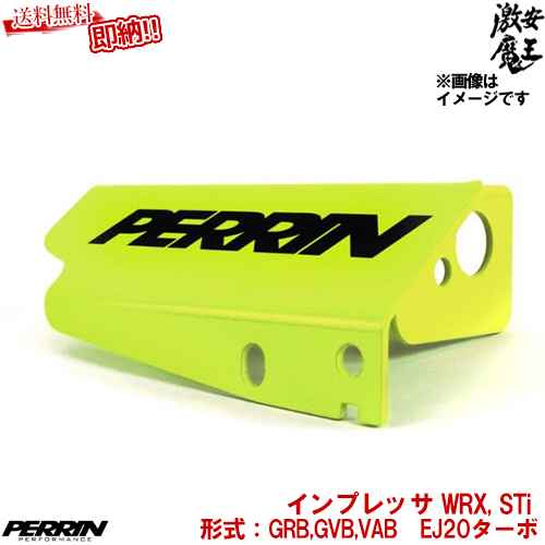 PERRIN ブーストソレノイドカバー スバル インプレッサ WRX STi GRB GVB VAB EJ20ターボ ネオンイエロー 激安魔王