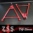 Z.S.S. DG-Storm ロータス エリーゼ フェイズ2 ’04〜’11 エキシージ シリーズ2 ’04〜’11 フロント ロアアーム ピロ 在庫有り ZSS 激安魔王