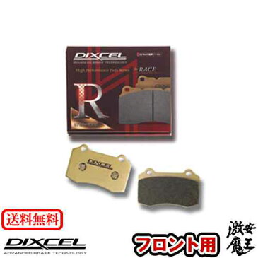 ■DIXCEL(ディクセル) ムーヴ L902S MOVE 98/10〜99/9 フロント ブレーキパッド R01 タイプ