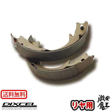 ■DIXCEL(ディクセル) ムーヴ L600S MOVE 95/8〜98/9 リア ブレーキシュー RGM タイプ 激安魔王