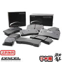 ■DIXCEL(ディクセル) プレリュード インクス BA8 BA9 PRELUDE INX 91/9〜96/10 リア ブレーキパッド SP-a タイプ 激安魔王