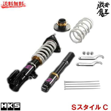 ■HKS 車高調 K12 マーチ March S-Style C ハイパーマックス Sスタイル C サスペンション 激安魔王