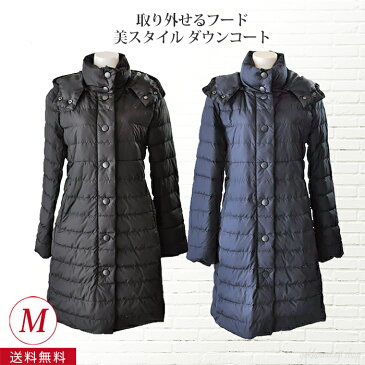 【決算SALEクーポン20%OFF&プレゼント付】レディース ダウンコート ロングコート 完全防寒スタイル 取り外しできるフード付き 袖口リブ 美スタイル 冬 コート 軽量 アウター Aライン ダウン80% フェザー20% ミセス 母親 祖母 (bl3f3y4u/au2f)71226